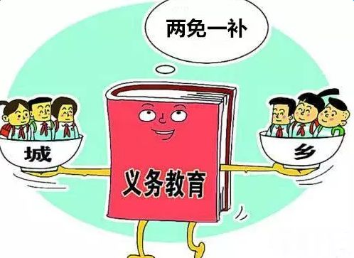 四川省教育廳關(guān)于印發(fā)《四川省2017－2018學(xué)年義務(wù)教育階段教輔材料目錄》的通知