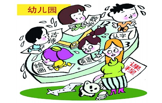 教育部治理幼兒園＂小學(xué)化＂：不得提前教小學(xué)內(nèi)容 將嚴肅追責(zé)