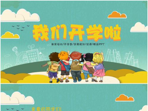 家有萌娃需要注意啦！權(quán)威發(fā)布，2019年幼兒園入學(xué)工作相關(guān)事宜!